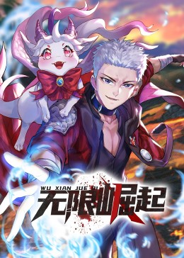 巅峰战士