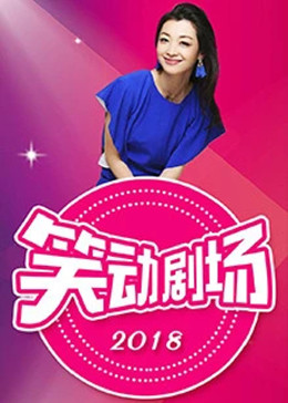 幸存者2021