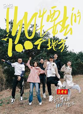 我的世界你好