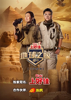 爱无止境