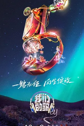 断案吧!寇准