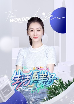 无医可靠
