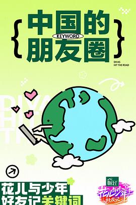 恐怖阴谋