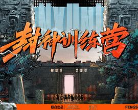 怒放的花儿