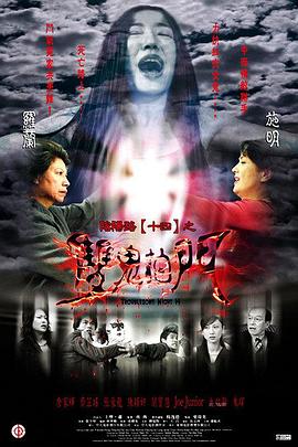 悬崖2016