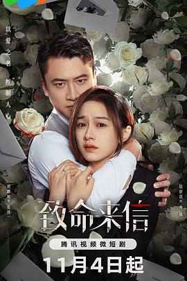爱火花