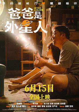 无声的旅行
