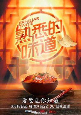 斗鱼1983