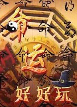 帕高与魔法绘本