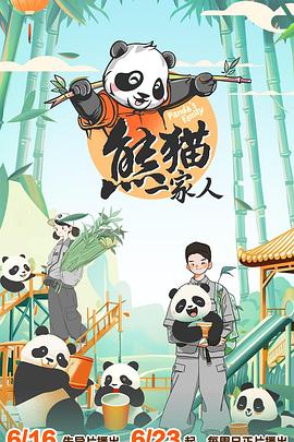 新·假面骑士2023
