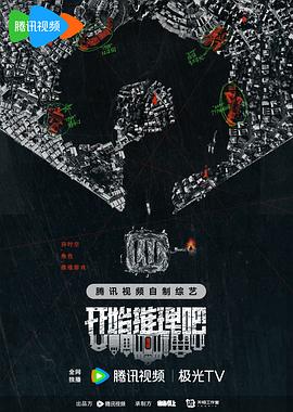 爱丽丝城市漫游记