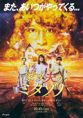 断桥