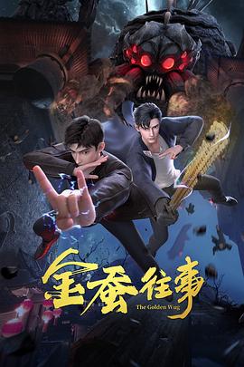 拳爱锁心