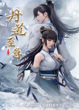 爱的蹦极