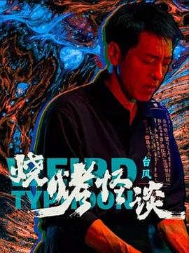 爱情宣言
