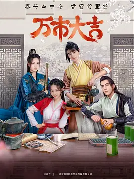 无瑕的房间