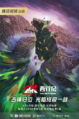 师父出马