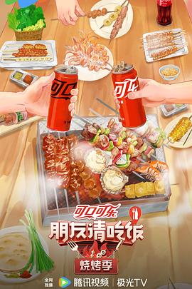 女王之家