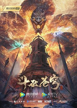 爱情兵法