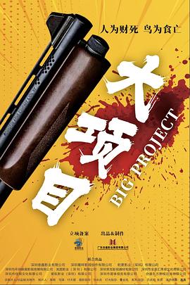 恶汉甜梦