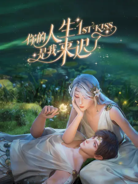 干将莫邪之英雄荣耀