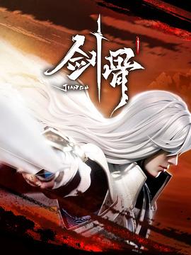 巴贝特之宴