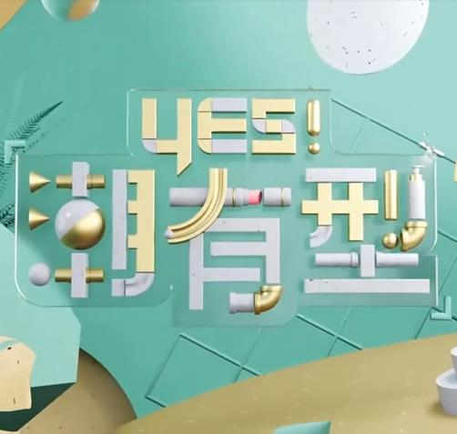日历女郎