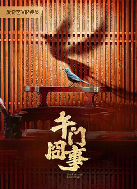 幸福已逝