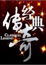 恋爱的季节