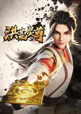 师姐也疯狂